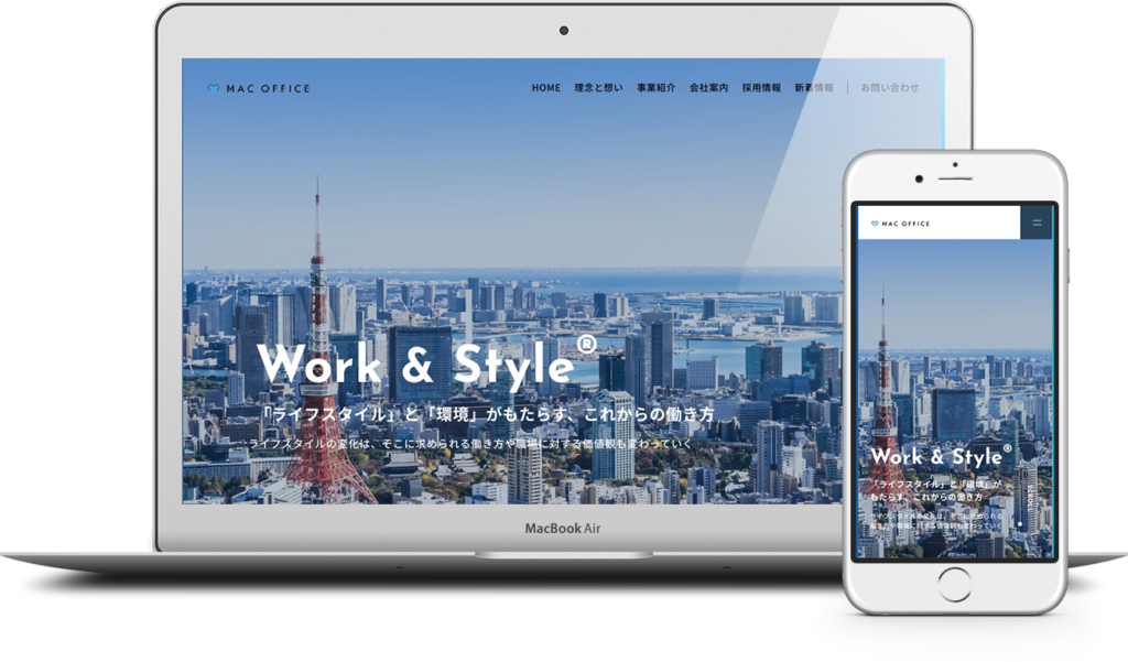 株式会社MACオフィス 様